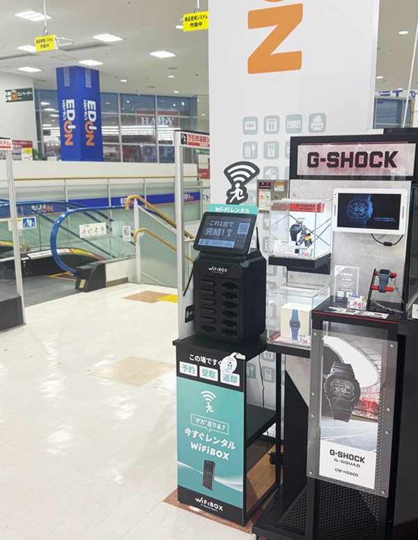 Fukuyama Station:EDION Fukuyama Main Store的照片