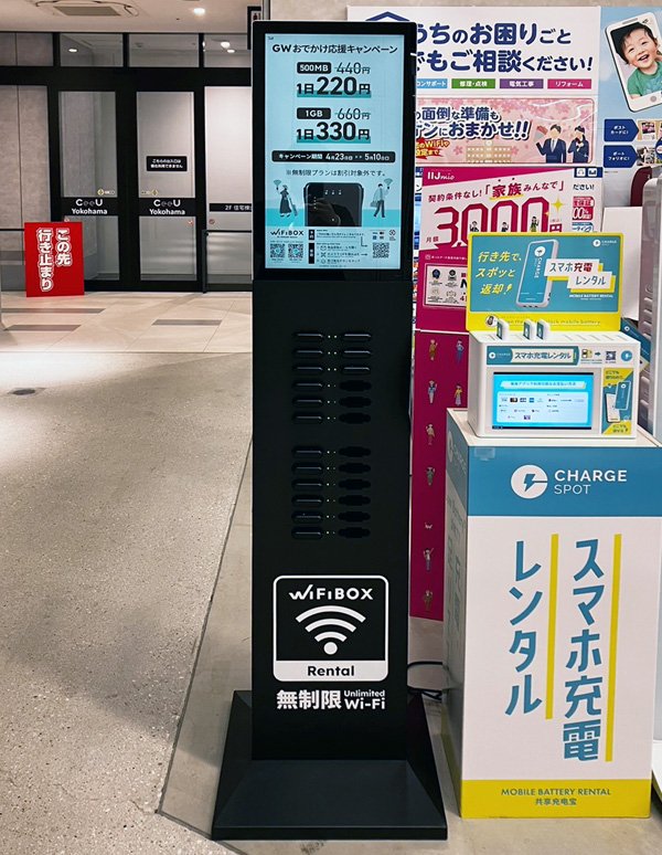 Yokohama Station(EDION Yokohama-Nishiguchi Main Store)的外观照片