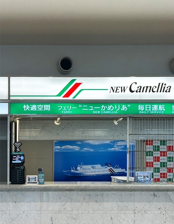 博多港国際ターミナル:1Fの外観写真