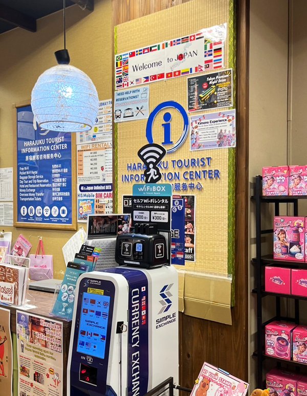 Harajuku Staion (Harajuku Tourist Informaiton Center)의 설치 사진