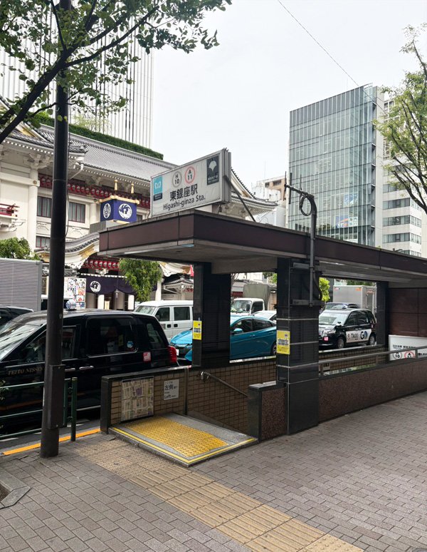 Exterior view of Higashi-Ginza Station ((Tokyo Metro Hibiya Line) Outside the central ticket gate)