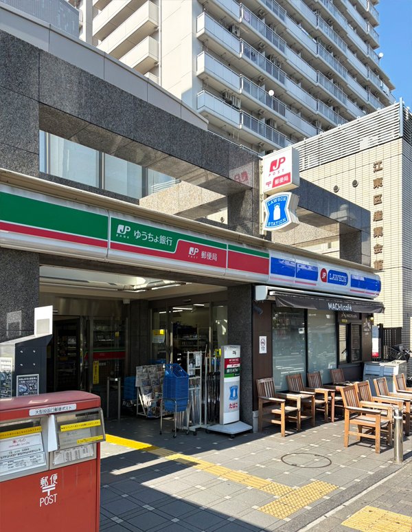 東陽町駅:ローソン JPローソン深川郵便局の外観写真
