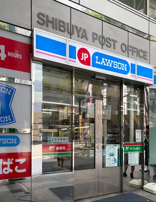 渋谷駅:ローソン JPローソン渋谷郵便局の外観写真