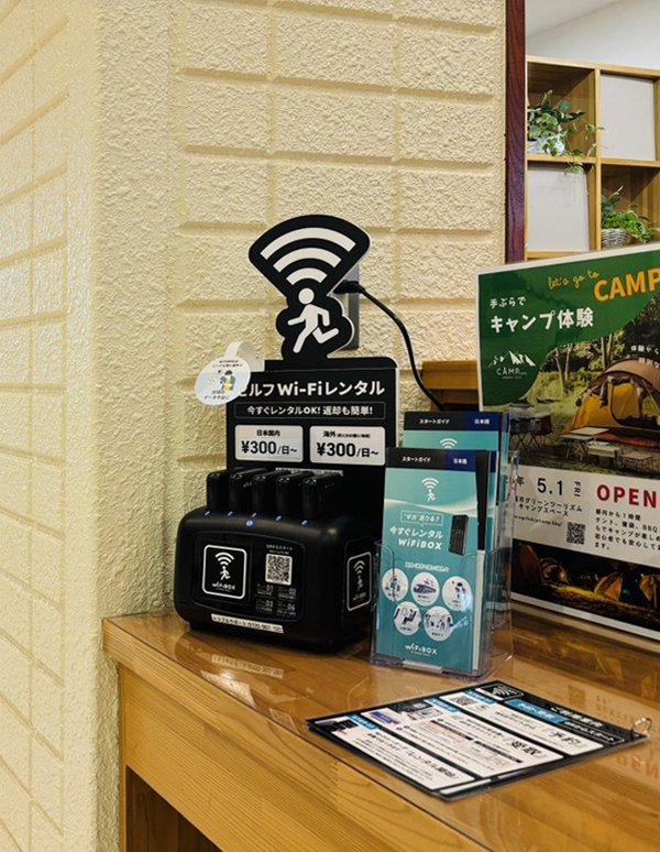 川越駅:川越市グリーンツーリズム拠点施設の設置写真