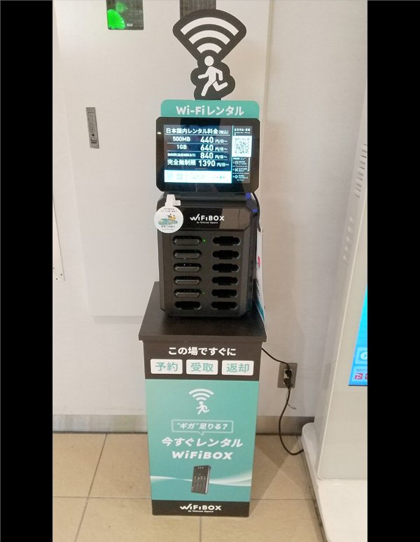 Keisei Aoto Station:Outside the Ticket Gate的照片