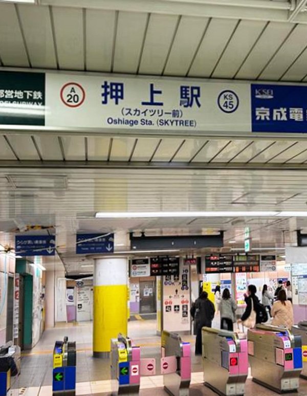 押上駅:京成押上駅 改札内コンコースの外観写真