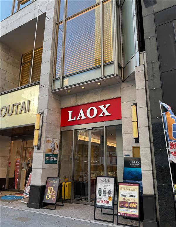銀座駅:LAOX Grand Stage GINZAの外観写真