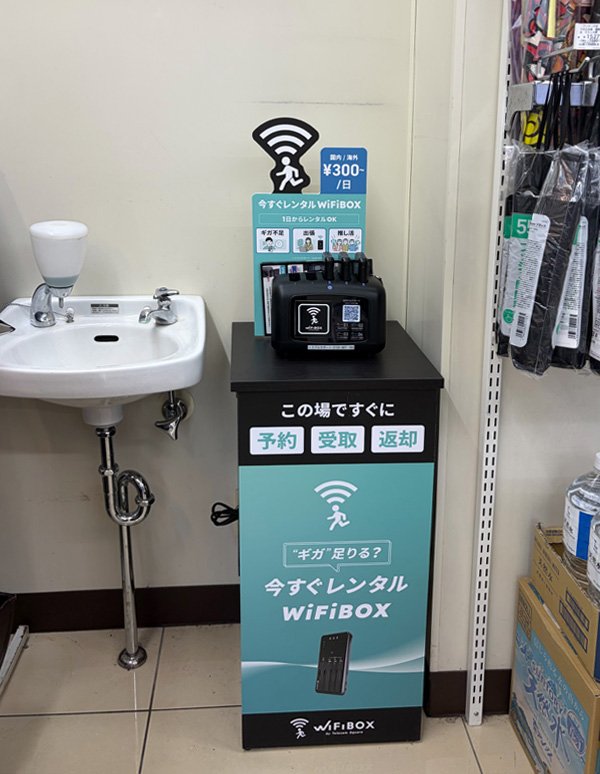 本所吾妻橋駅:ローソン 吾妻橋三丁目の設置写真