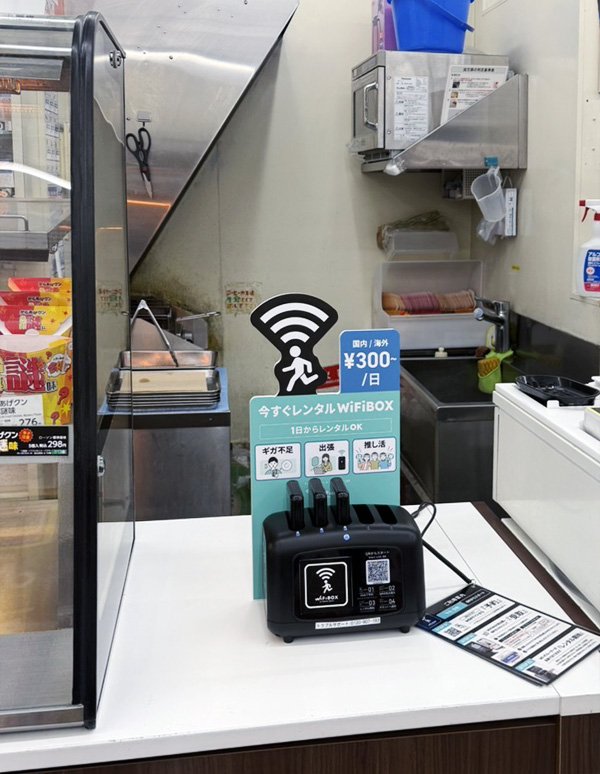 大手町駅:ローソン H新大手町ビルの設置写真