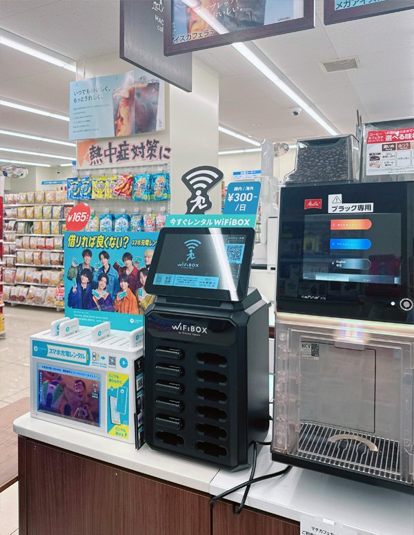 東大前駅:ローソン H東大正門前の設置写真