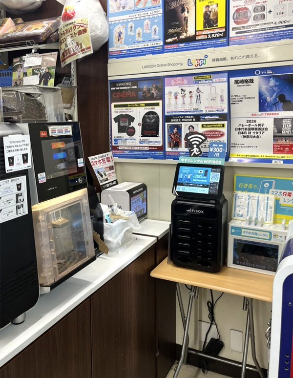 明治神宮前〈原宿〉駅:ローソン 神宮前四丁目の設置写真