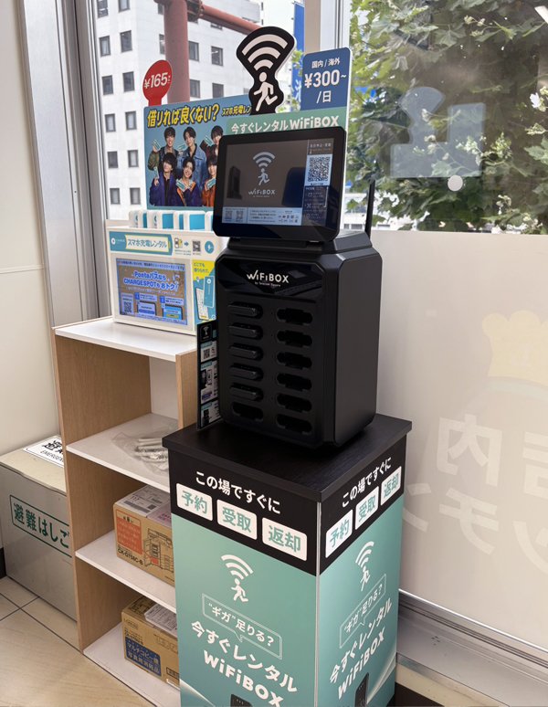 Installation photo at Shin-Ochanomizu Station (LAWSON Kanda-Ogawamachi 1-chome)