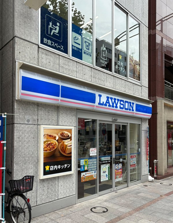 Exterior view of Shin-Ochanomizu Station (LAWSON Kanda-Ogawamachi 1-chome)
