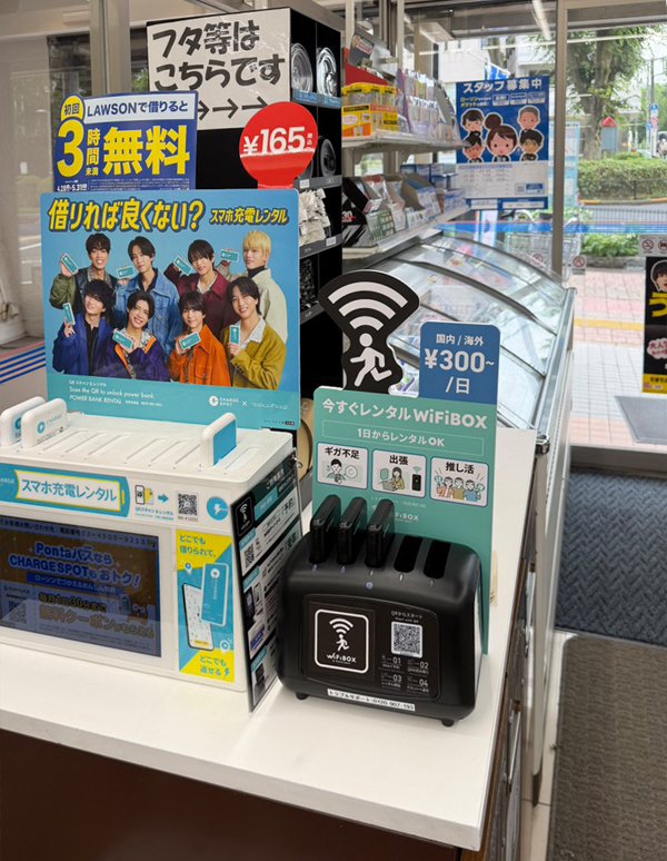 茗荷谷駅:ローソン 小石川五丁目の設置写真