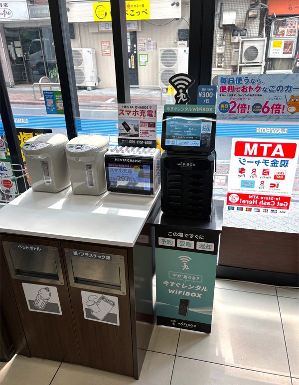 蒲田駅:ローソン 西蒲田八丁目の設置写真