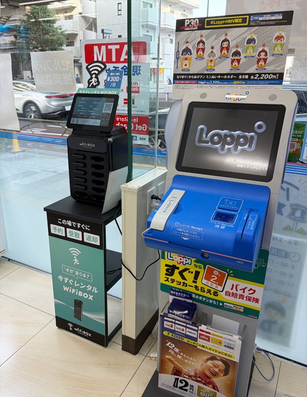 駒沢大学駅:ローソン 世田谷駒沢二丁目の設置写真