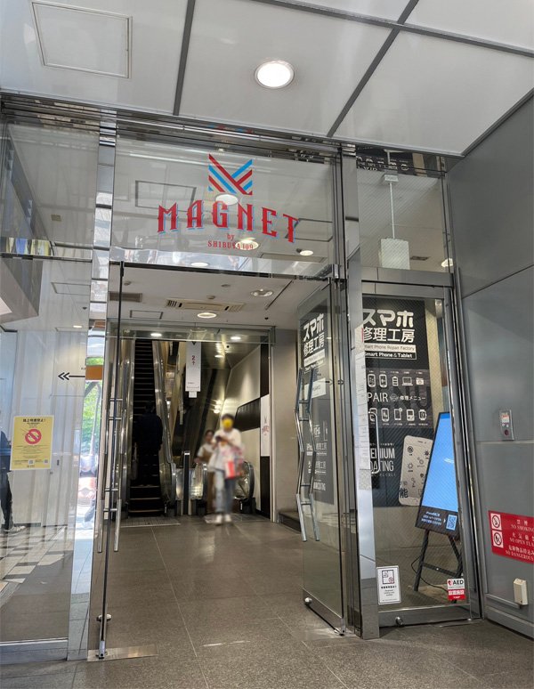 Shibuya Station（MAGNET by SHIBUYA109 Smartphone Repair Factory Shibuya）的外观照片
