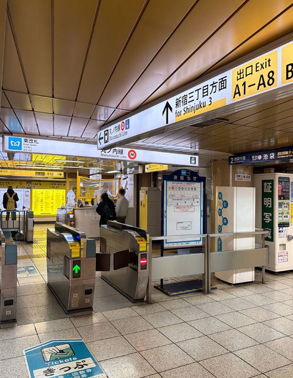 新宿駅:東京メトロ丸ノ内線東改札外の外観写真