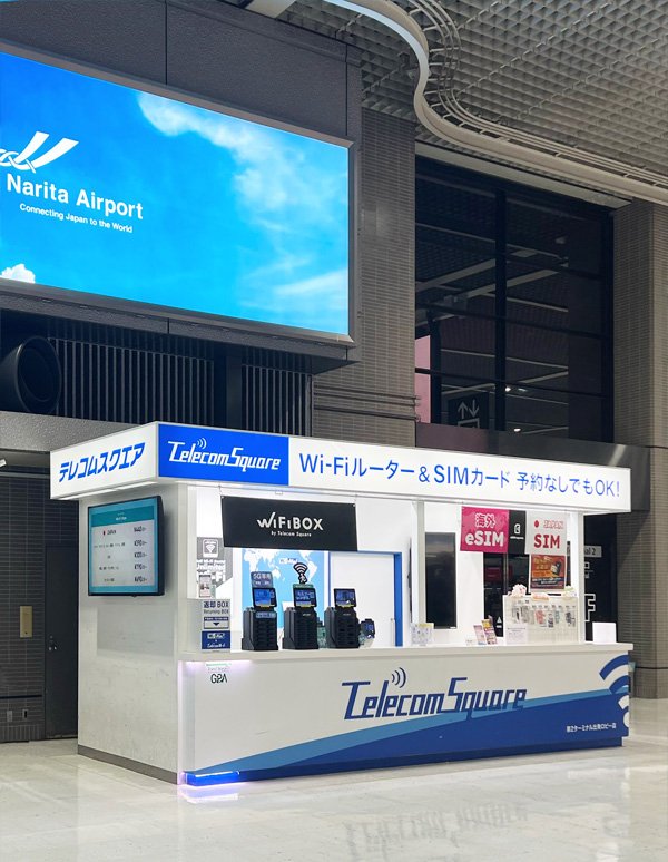 Exterior view of Narita Airport Terminal 2 (3F Departure Lobby)
