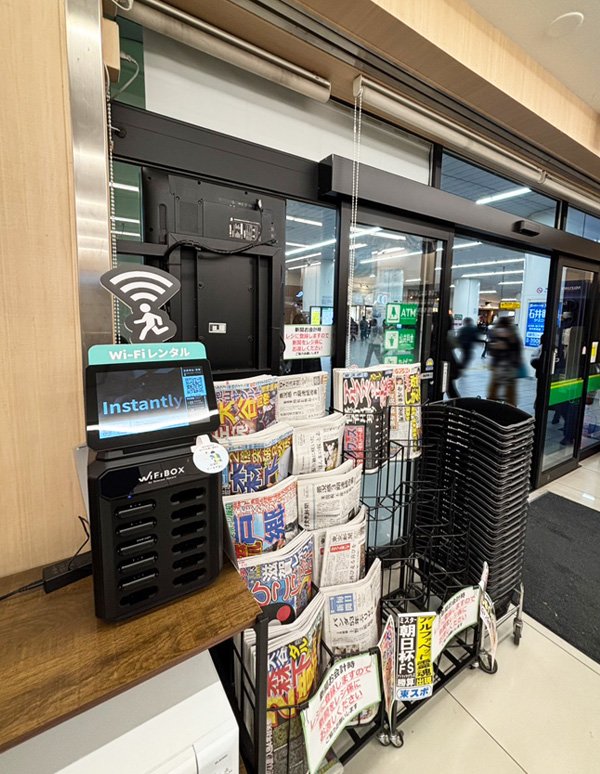 赤羽駅:NewDays赤羽の写真