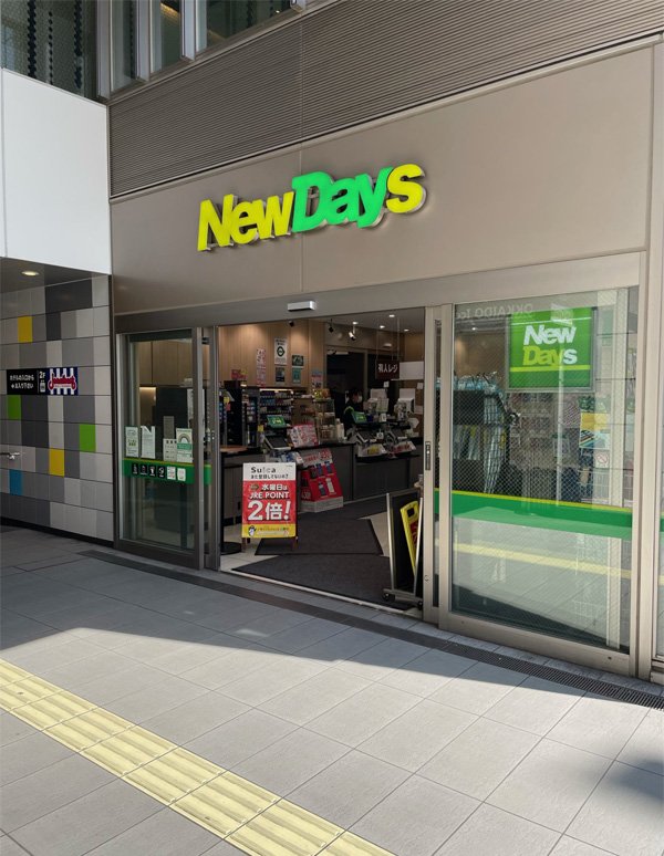 Exterior view of Akihabara Station (NewDays Akihabara)