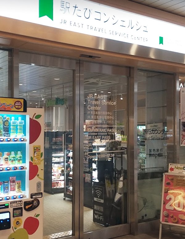 Vue extérieure de Aomori Station (NewDays Aomori East Exit Waiting Area)