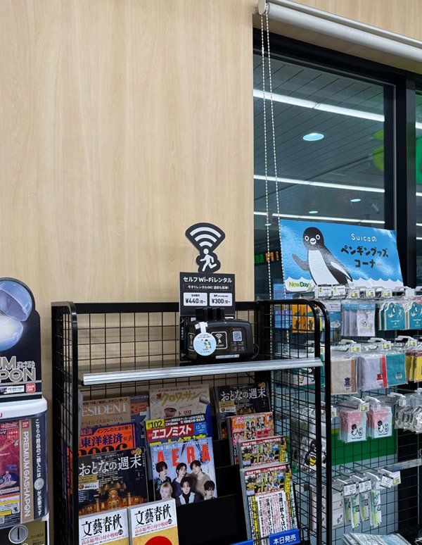 板橋駅:NewDays板橋の写真