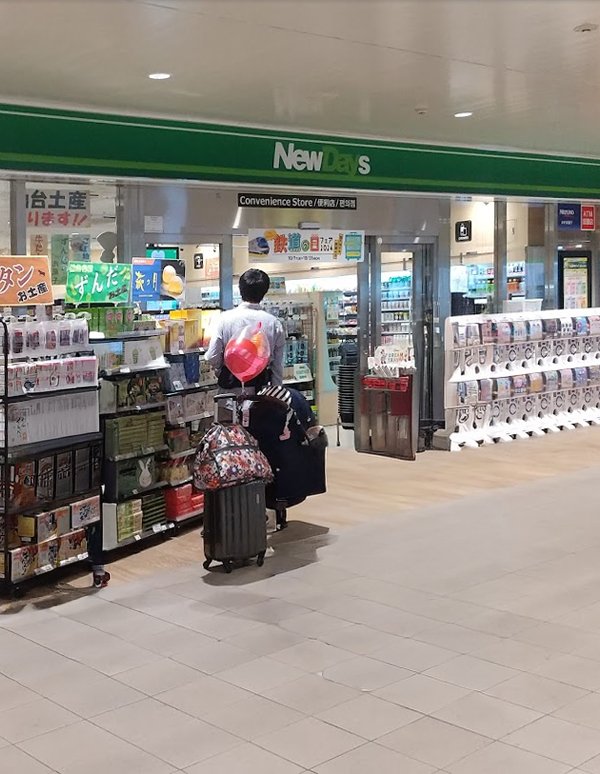 Sendai Station(NewDays Sendai)的外观照片