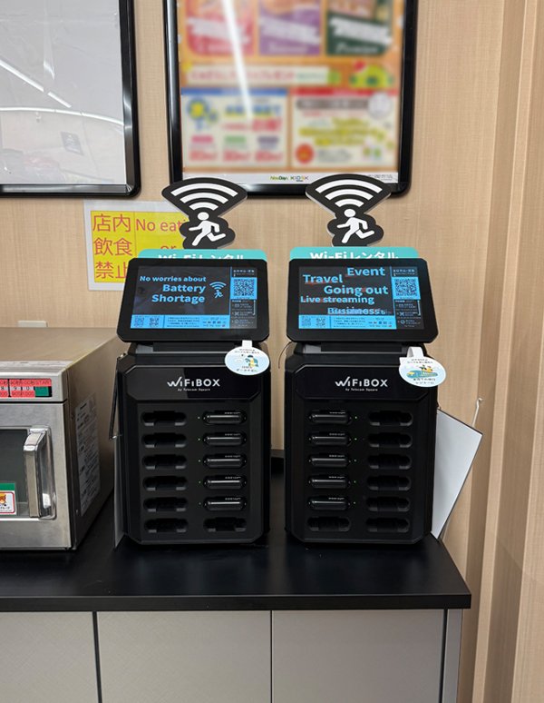 品川駅:NewDays品川中央の写真