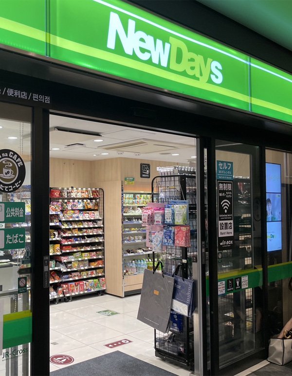 Tokyo Station（NewDays Gransta Yaesu North Exit）的外觀照片