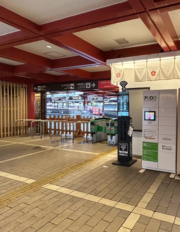Vue extérieure de Dazaifu Station (Nishitetsu Outside the ticket gates)