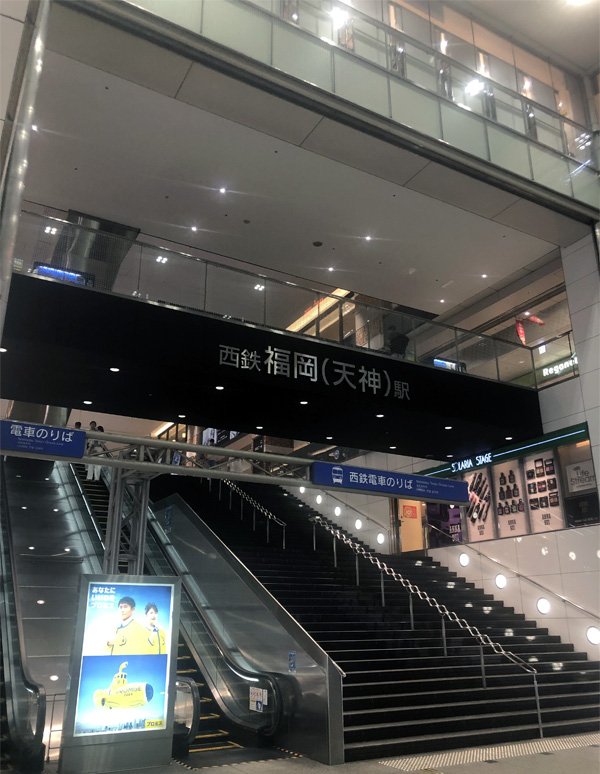 Vue extérieure de Nishitetsu Fukuoka(Tenjin) Station (The North Exit)