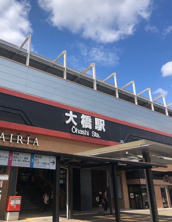 Vue extérieure de Ohashi Station (Nishitetsu Central ticket gate)