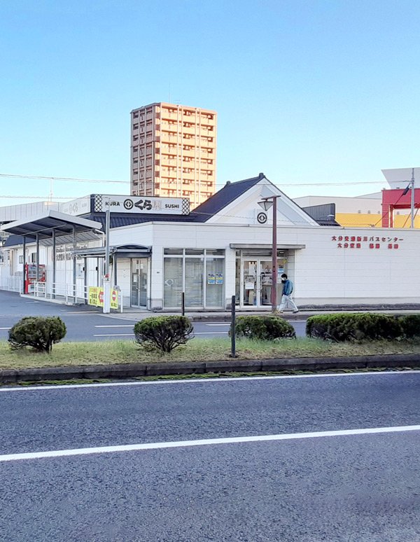 Exterior view of Around Oita Station (OITAKOTSU Shinkawa Bus Center)