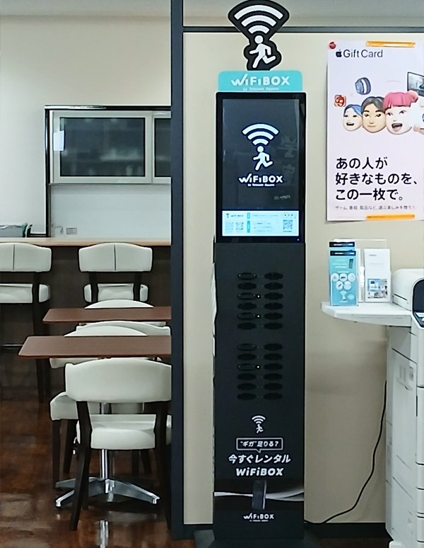 阪大病院前駅:大阪大学生協　キャンパスサポートセンターの設置写真