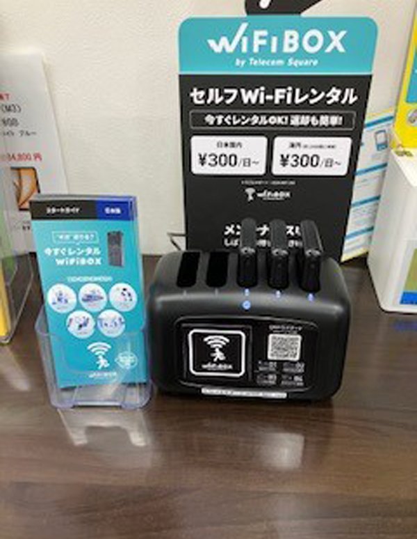 阪大病院前駅:大阪大学生協　本部前店の設置写真