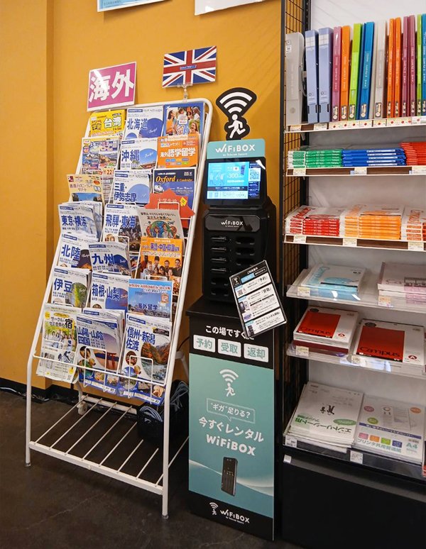 箕面船場阪大前駅:大阪大学生協　箕面キャンパス店の設置写真
