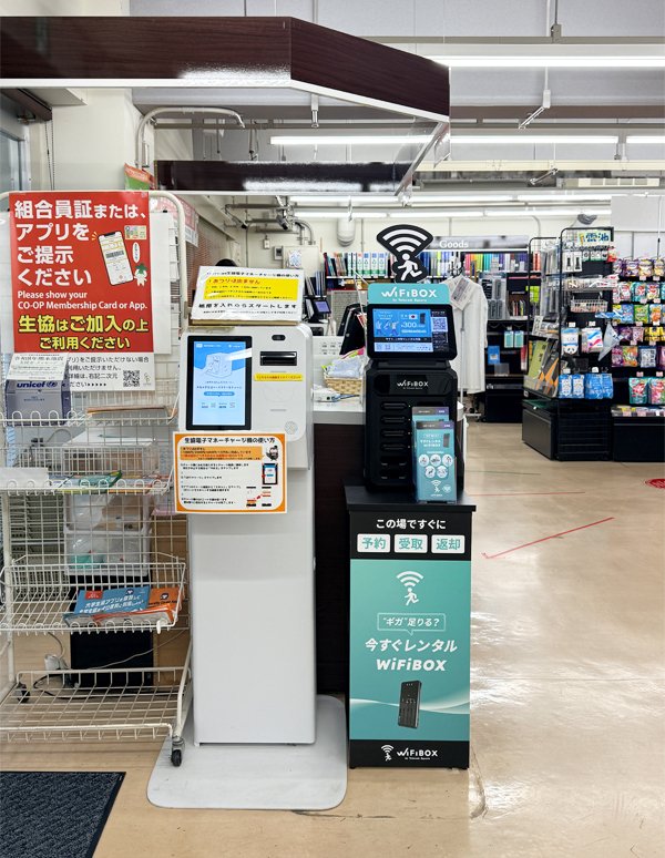 石橋阪大前駅:大阪大学生協 購買豊中店の設置写真