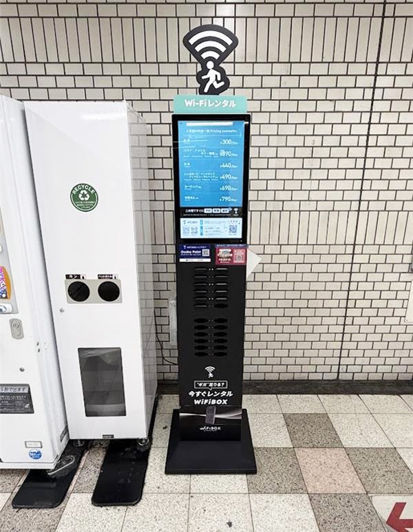 Nakamozu Station:(Osaka Metro Midosuji Line) Inside the Ticket Gate의 사진