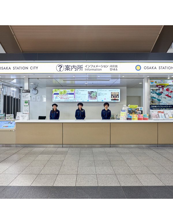 Osaka Station(Osaka Station City Information)的外觀照片