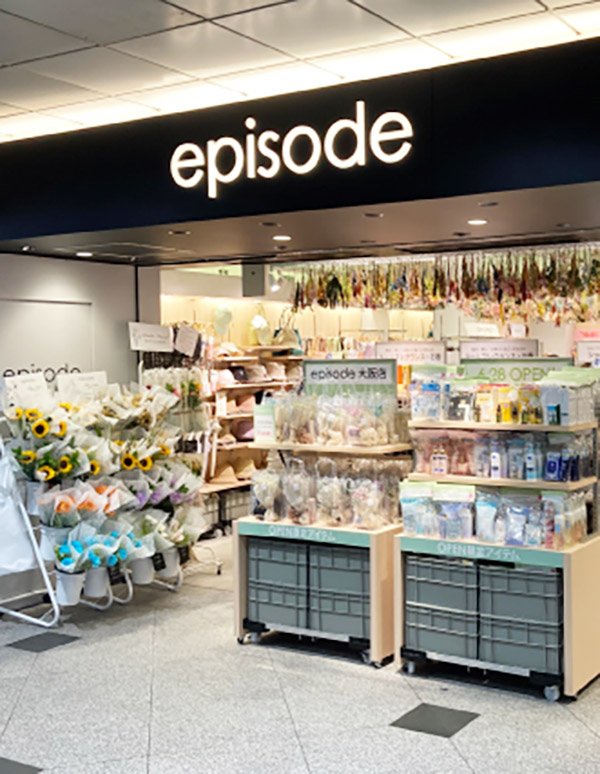 Osaka station (episode Osaka)의 외관 사진