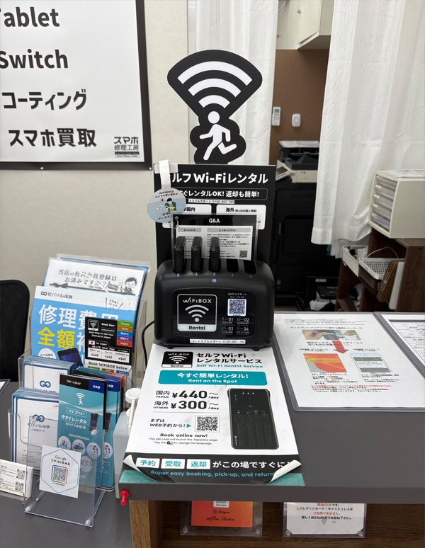 Installation photo at Kokubu Station (Smartphone repair studio Kirishima store)