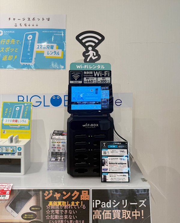 Mito Station(Smartphone repair studio Mito OPA store)的安装照片