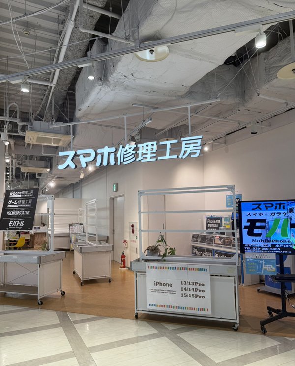 Mito Station(Smartphone repair studio Mito OPA store)的外观照片