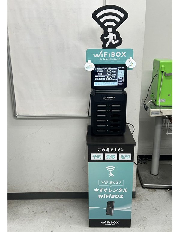 佐世保駅:1F みなと口側の設置写真