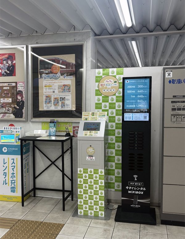 新浜松駅:改札外 改札窓口前の設置写真