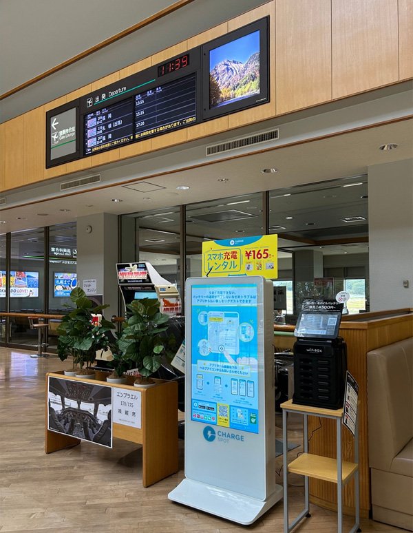 Shinshu Matsumoto Airport（2F Departure Lobby）的外观照片