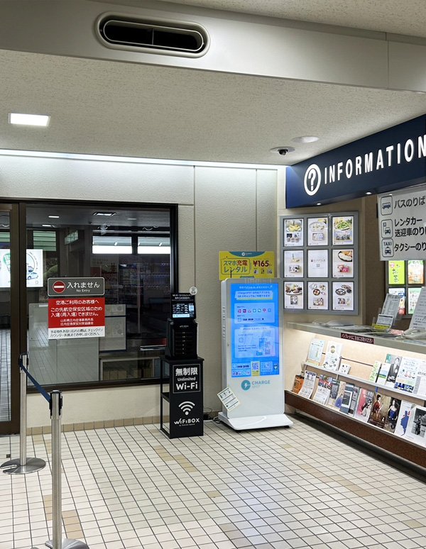 Shonai Airport(1F Check-in Lobby / Arrival Lobby)的外观照片