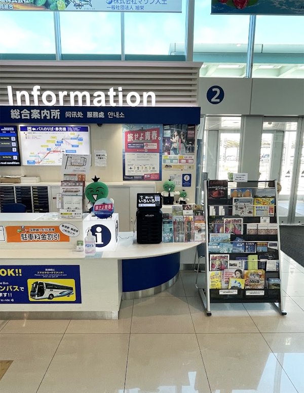 Vue extérieure de Tokushima Awaodori Airport (1F Arrival Lobby)