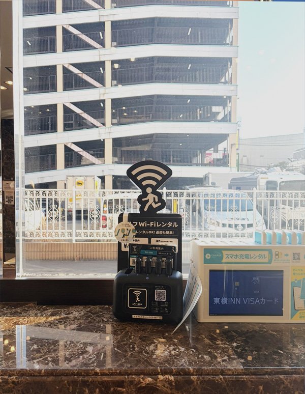 Photo de l'installation à Ebina Station (Toyoko Inn Ebina-eki Higashi-guchi)